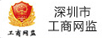 可信网站