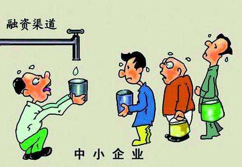 贷款
