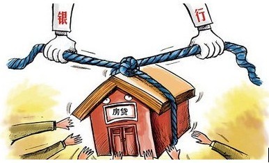 贷款