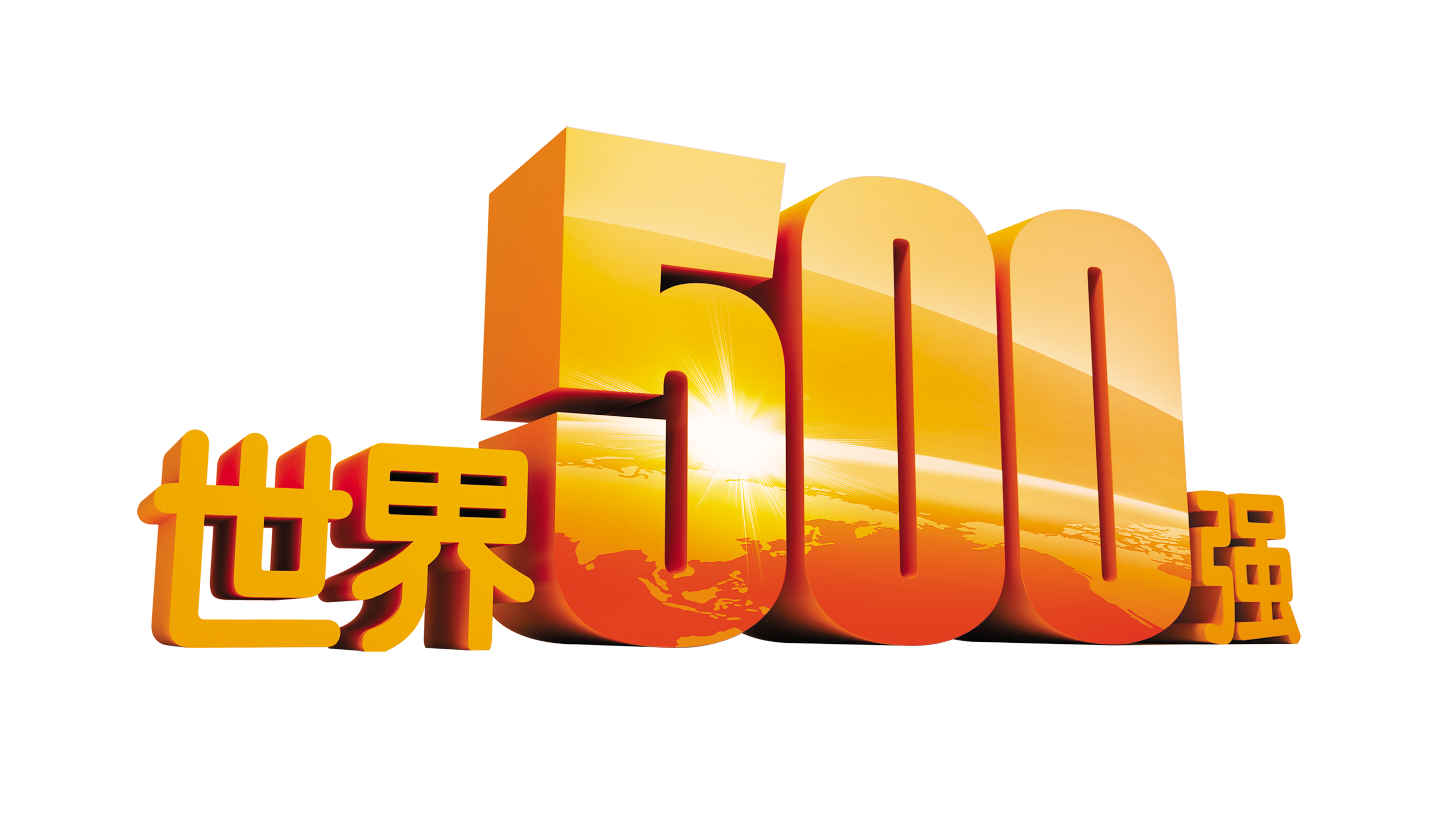 贷款