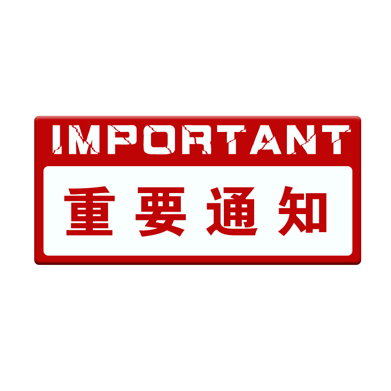 贷款