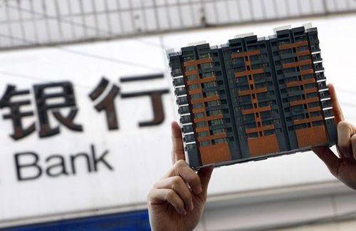 贷款