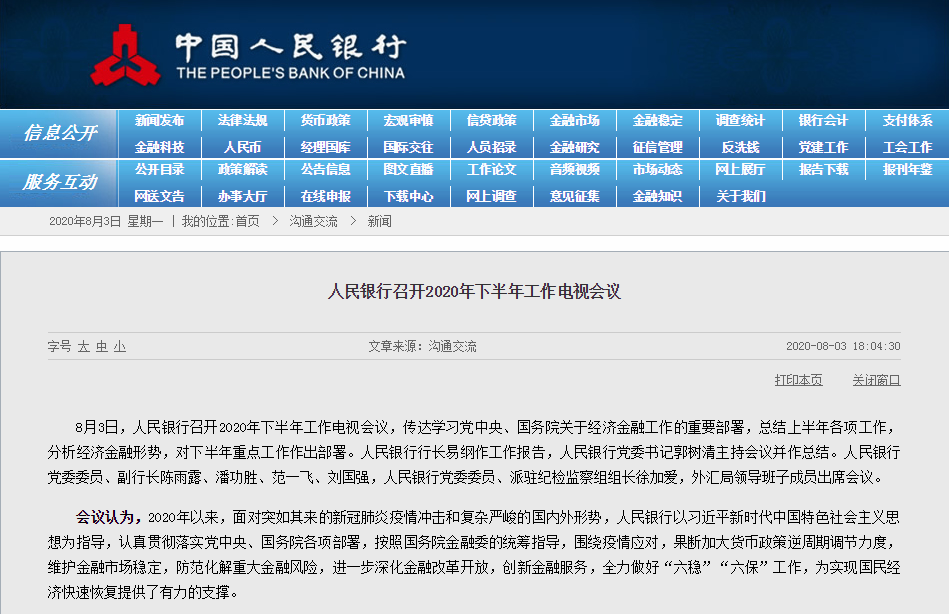 新闻资讯